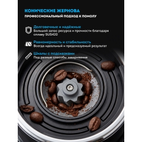Кофемолка RAWMID MODERN GRINDER RMG-02